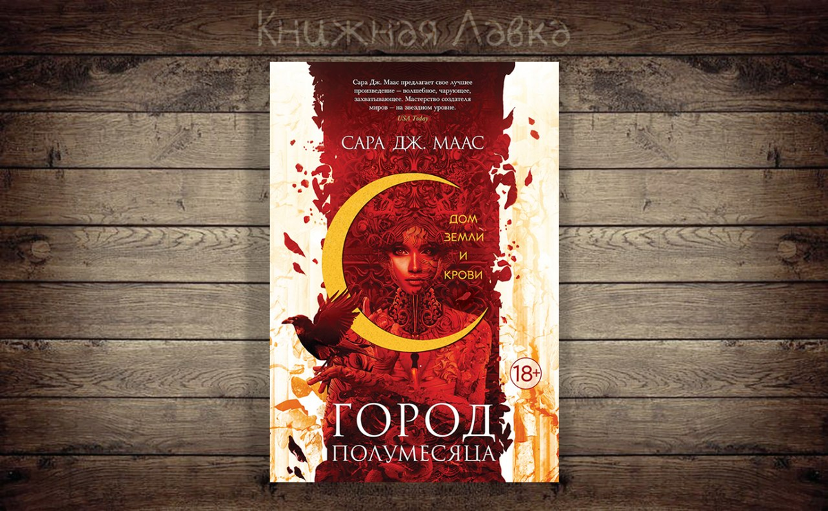 Фотография из открытых источников.