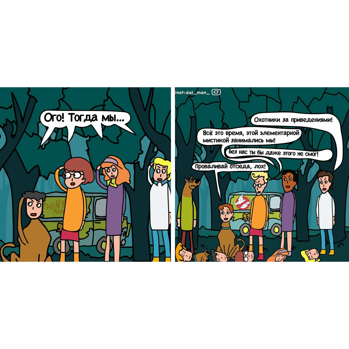 Собака Скуби-Ду: Фото легендарного персонажа смешных комиксов