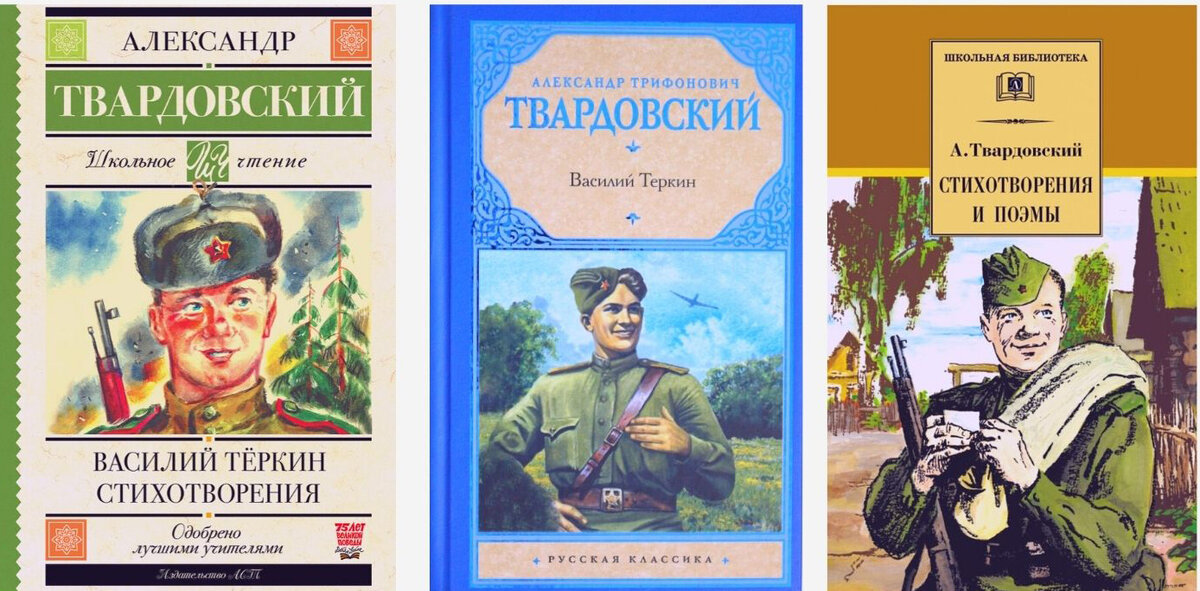 Обложки к книге