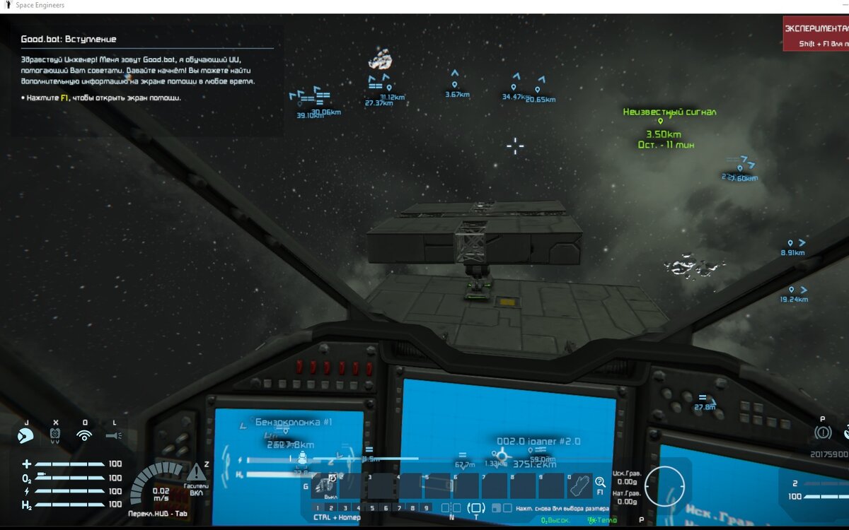 1. Базовая площадка, от старых времен осталась. 