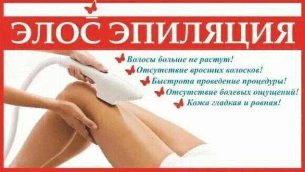 фото взято из открытых источников 