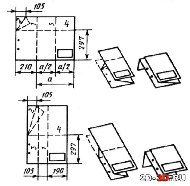 Сложить ватман. Как складывать чертежи а1 для подшивки. Как складывать лист а2. Фальцовка а1 в а3. Как складывать чертежи а2 для подшивки.