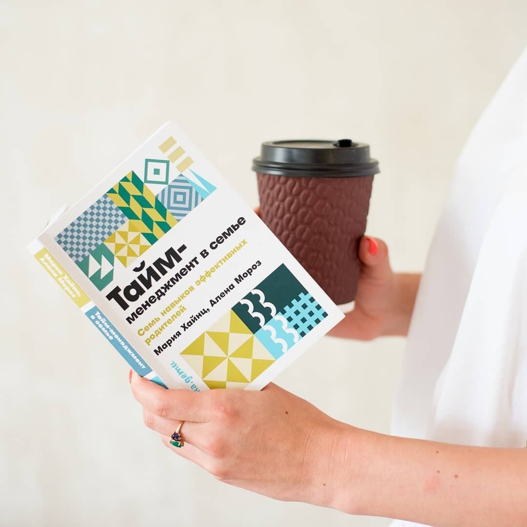 фото: "Альпина.Дети"