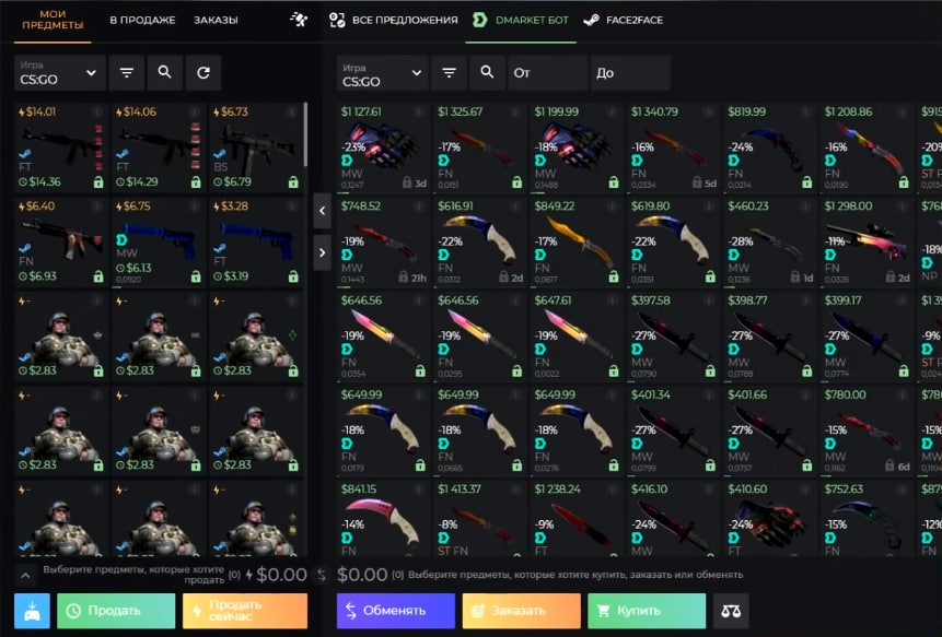 Пример того как выглядит меню на этом сайте