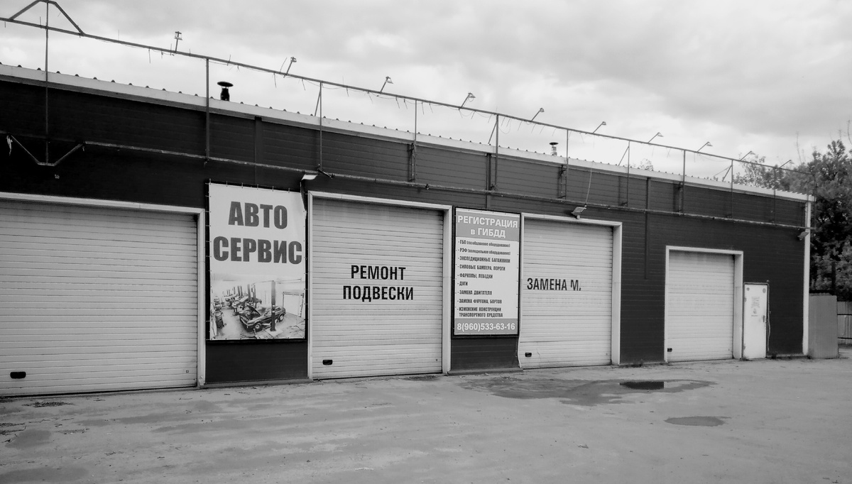 Мусорных баков нет, к сожалению ...