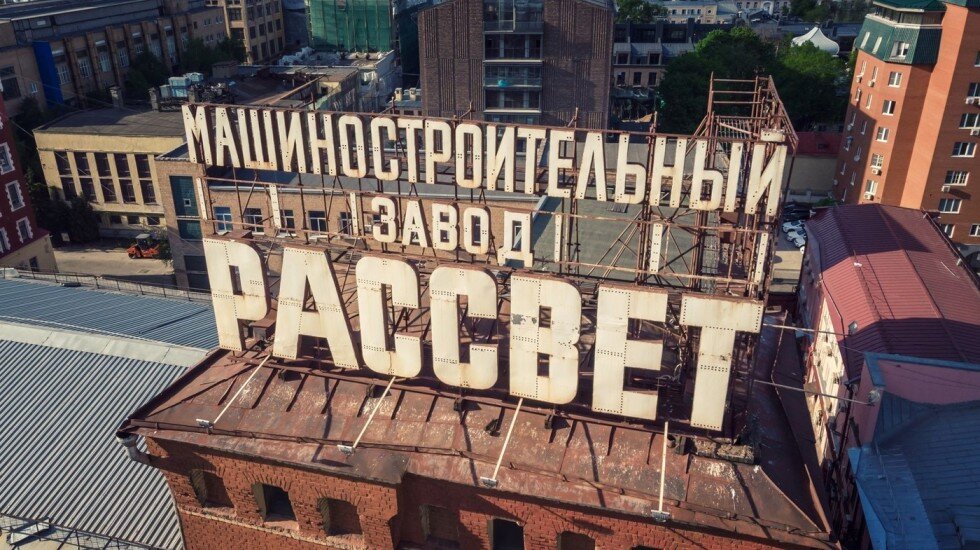 Фото Ярослава Орлова. Источник https://photosight.ru/photos/6747847/.