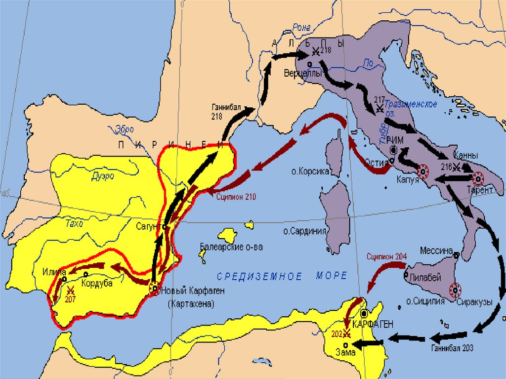 Территория Рима к началу 1 Пунической войны. Территория карфагена к началу 1 пунической войны