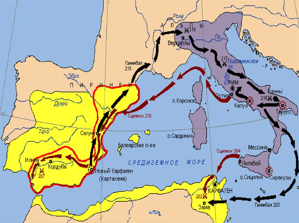 Карта пунических войн в риме