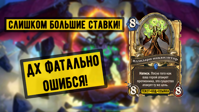 Главное - внимание!