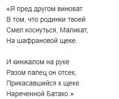 Сайт Астраханского регионального отделения Союза писателей России