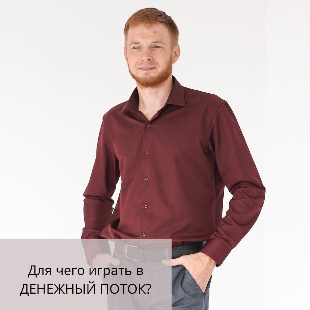 Игра денежный поток в Ижевске 