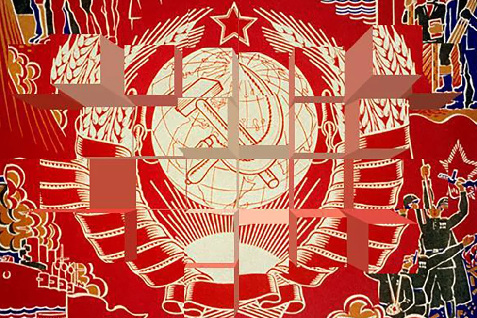 Распад ссср презентация. Ссср 1991. 30 летие развала ссср. Распад сср. Распад сср.