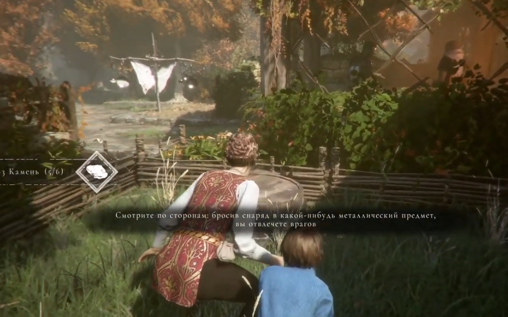 A Plague Tale: Innocence 