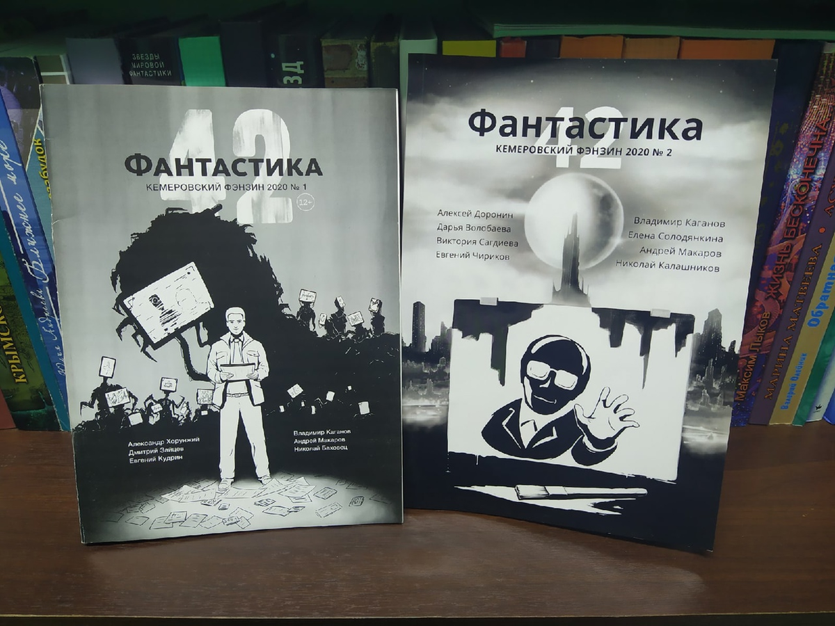 Пока вышло только два выпуска... Лиха беда - начало!