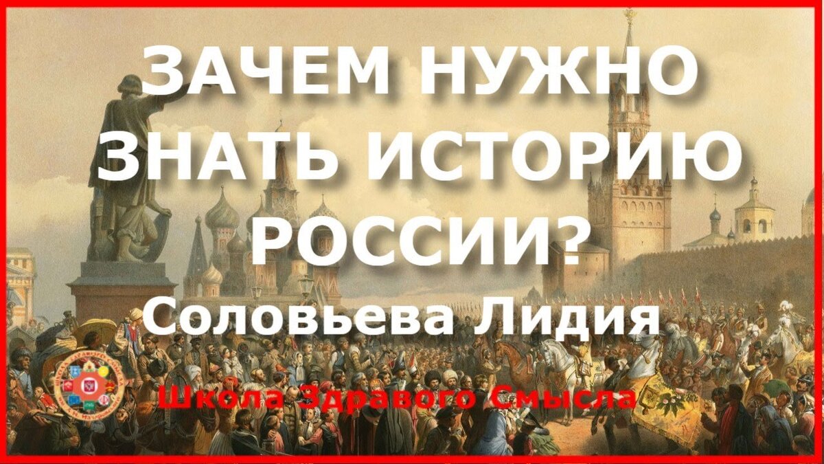 Историческая знать