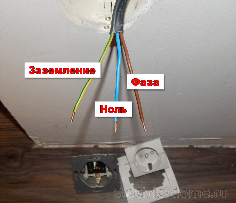 Почему пропадает фаза?