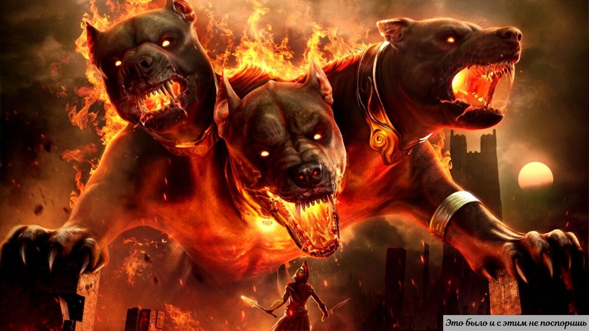 Аид (или царство Аида, оно же – Ад, Хадес, Гадес – под землей, соответственно, ГАДы). Картинка с сайта https://clck.ru/X8rjm