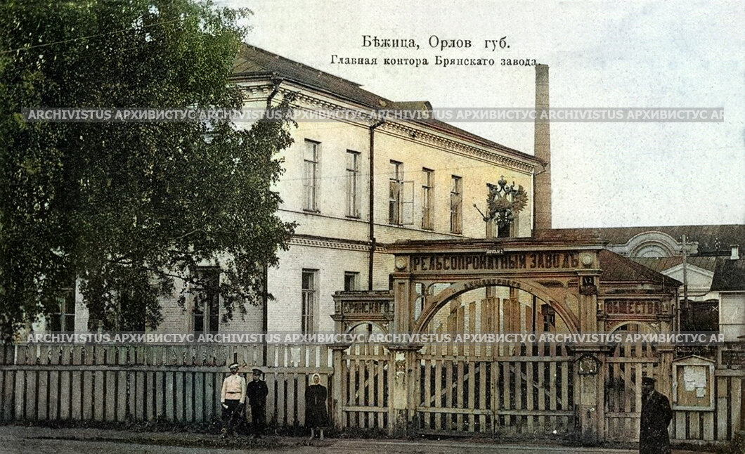 Старая дореволюционная почтовая открытка