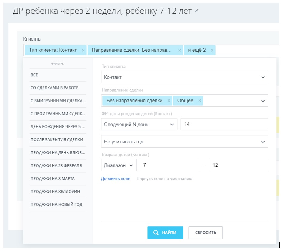Битрикс маркетинг. Битрикс 24 crm marketing. Маркетинг битрикс24. Crm маркетинг битрикс24. Битрикс 24 маркетинг.