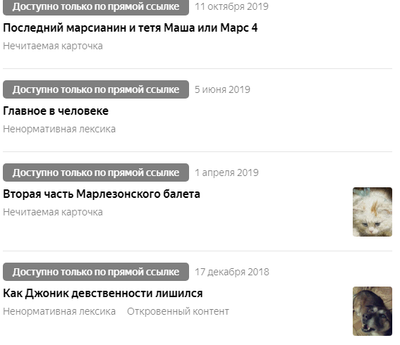 Мне особенно откровенный контент про Джоника понравился!