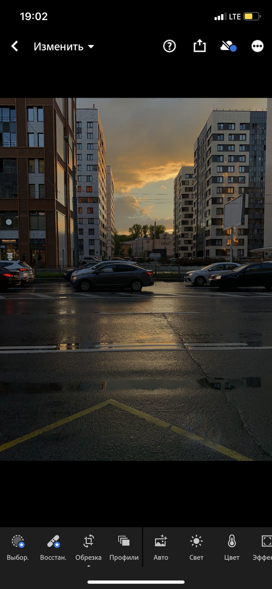 Раздел «обрезка»👆🏻