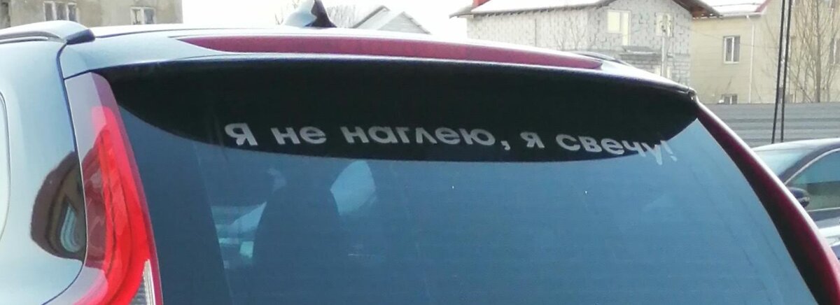 Любитель танчиков