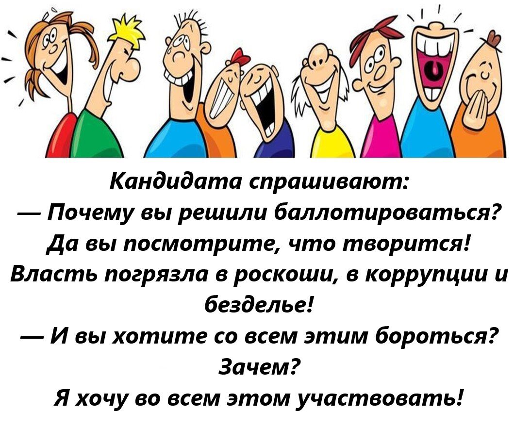 Анекдот портал. Топовые анекдоты