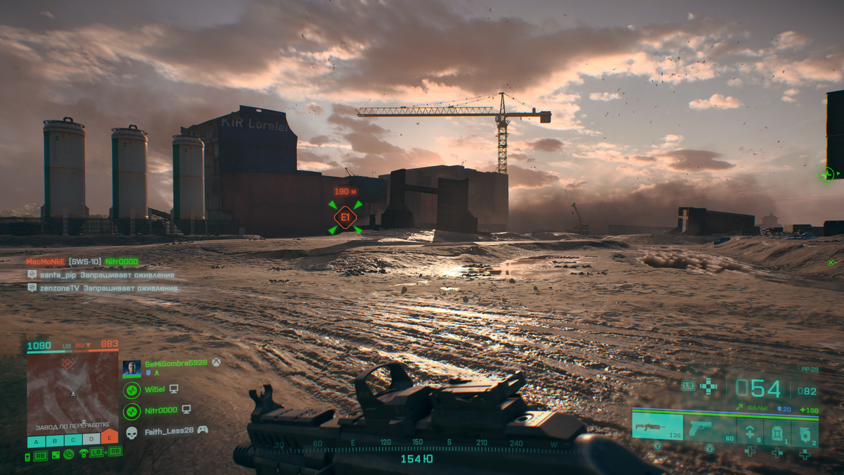 Карта "Обломки", Индия