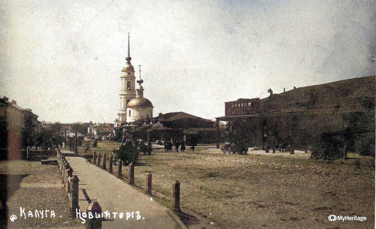 Первые фото калуги Дореволюционная Калуга в цвете. Раскрасил старые кадры с помощью нейросети Now&T