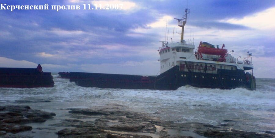 Стихия в Севастопольской бухте | История с точки зрения здравого смысла ...