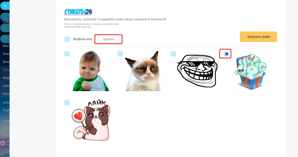 Добавить стикеры в вк. Как добавить стикеры из телеграмма. Как сделать фото стикер в ватсапе. Как вставить стикеры в телеграмме. Стикеры для whatsapp.