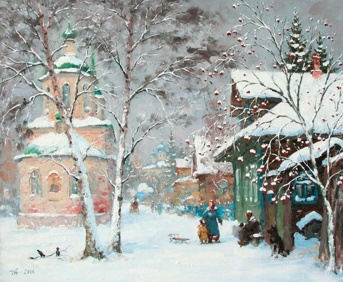 Александр Александров. Зима. Торжок