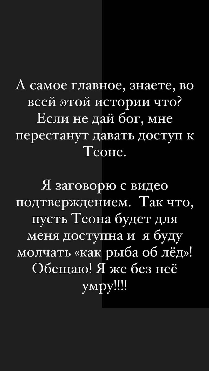 Бывший муж обвинил Бородину в измене. Она едко ответила | ADaily | Дзен