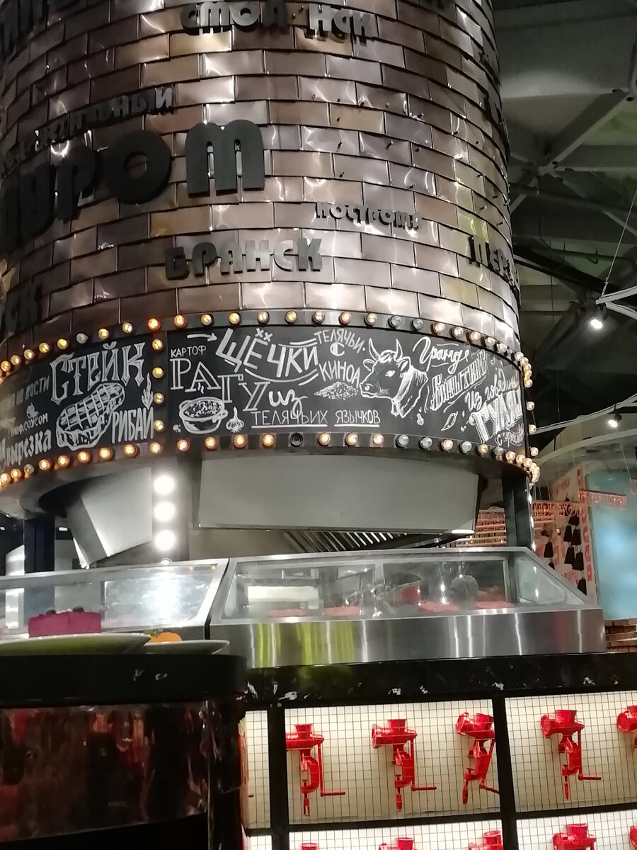 На витрине один только бифштекс, он же реально присутствует и в меню