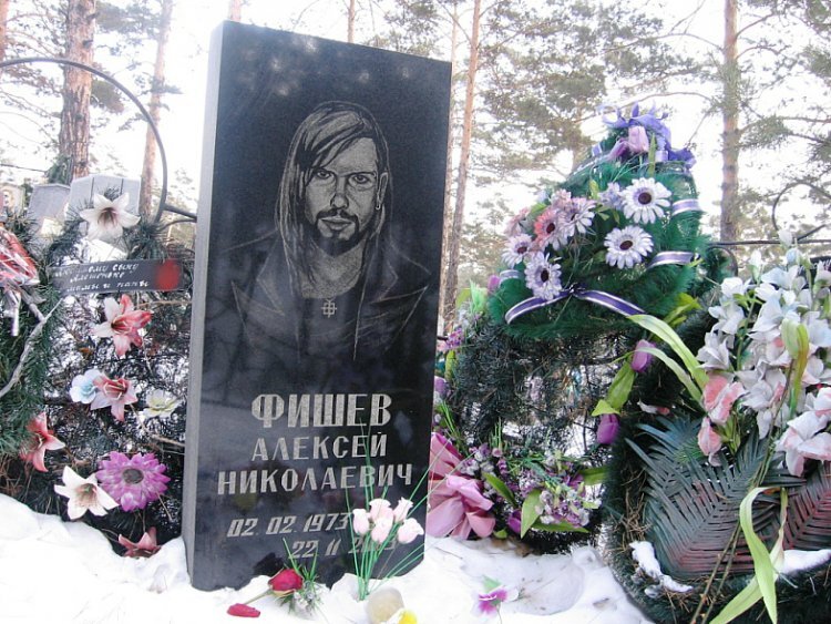 Алексей полуян могила фото Как погибали наши известные рокеры Фабрика мнений Дзен