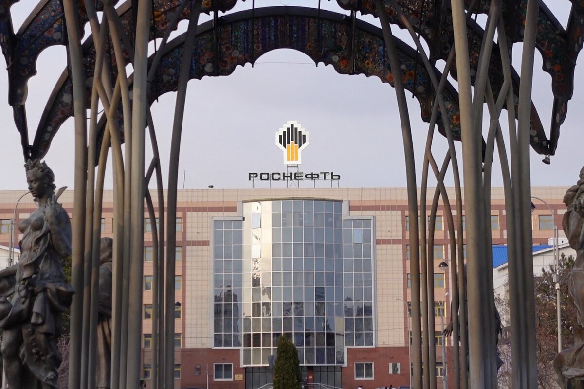 Роснефть в Тюмени