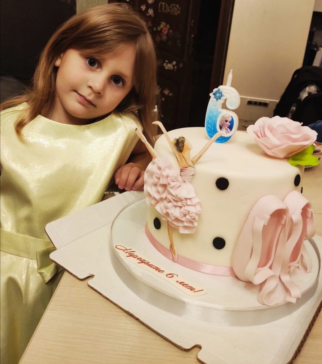 С Днём Рождения, Маргарита!