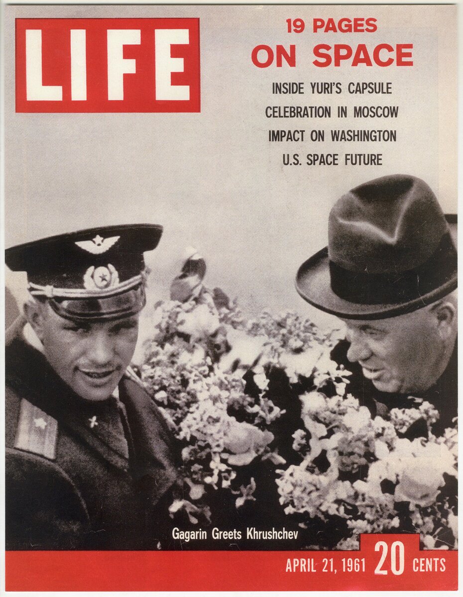 И такой был выпуск