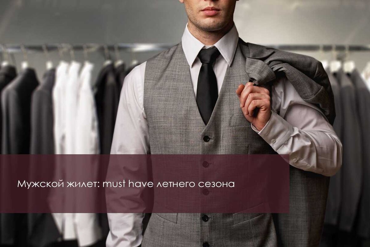 Интернет-магазин мужской брендовой одежды в Киеве, Украине retrityoga.ru