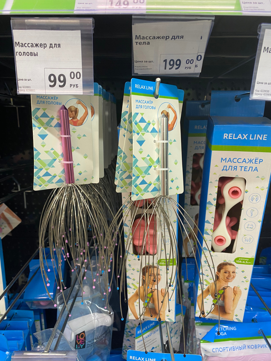 Цена 99 и 199 рублей.