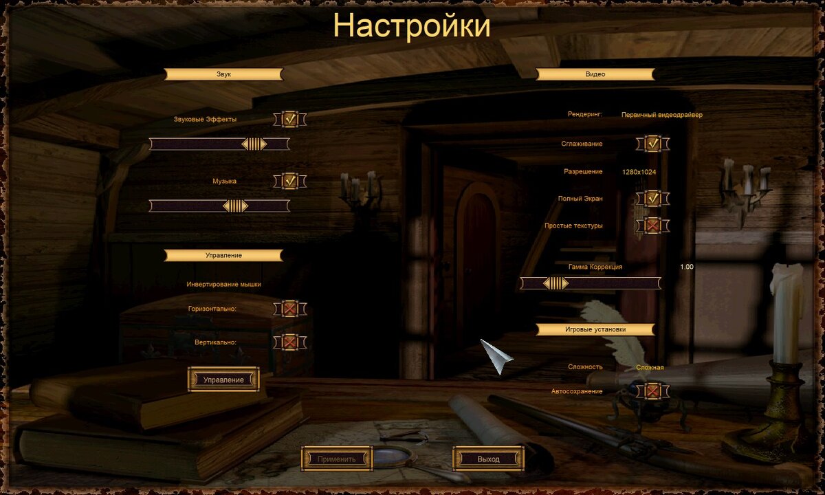 Первичный видеодрайвер скорее вечный