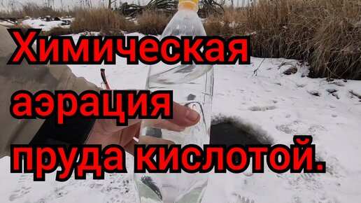 Аэраторы для искусственного пруда и озера