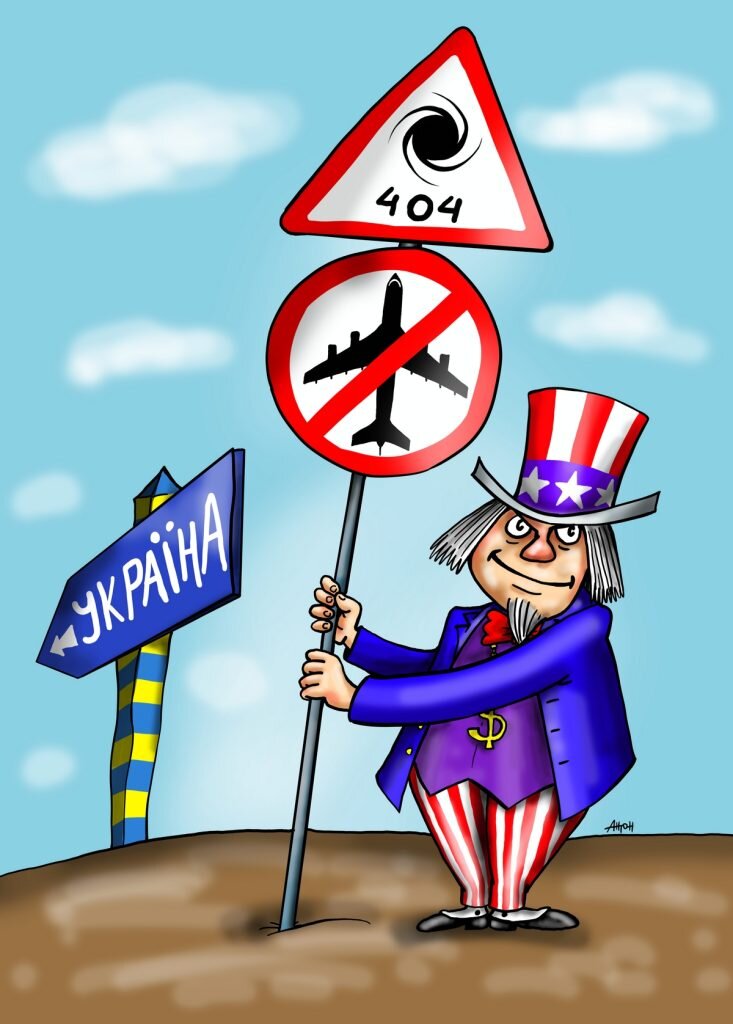 рисунок Антона Островского