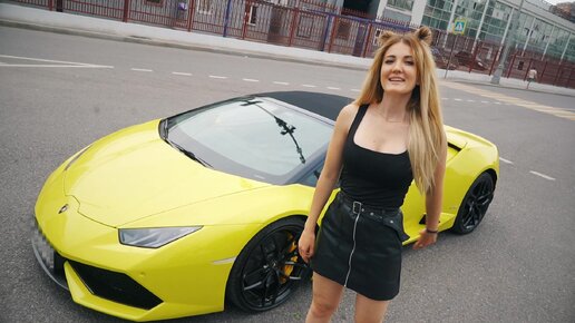 Катаю людей на Lamborghini