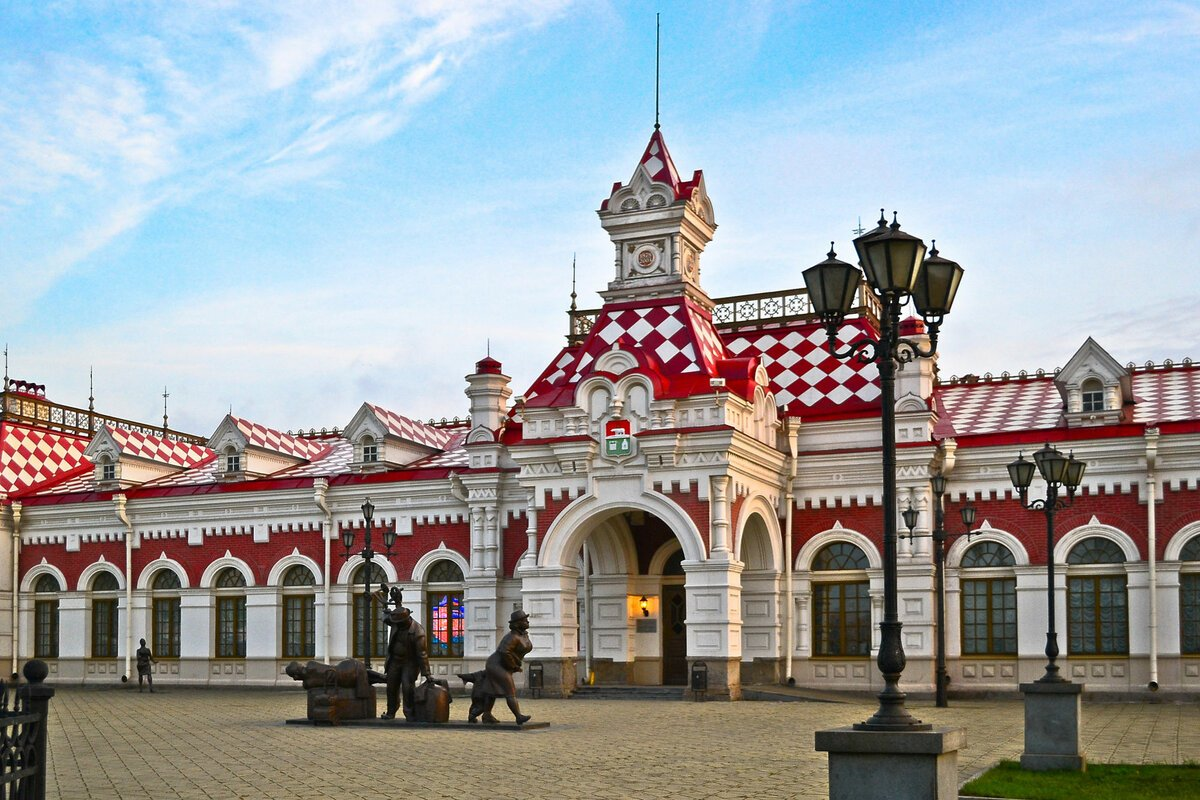 Поезда города екатеринбург. Царский вокзал Екатеринбург. Железнодорожные вокзалы России. Ж.Д. вокзалы России. ЖД вокзал Екатеринбург Перон.