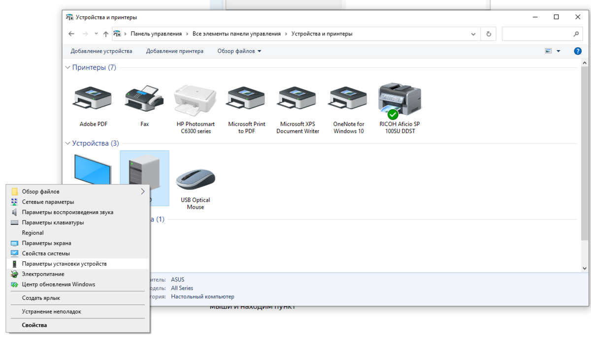Установка Драйверов Кабеля K+DCAN, Inpa, Windows XP, 7, 8, 8.1, 10.