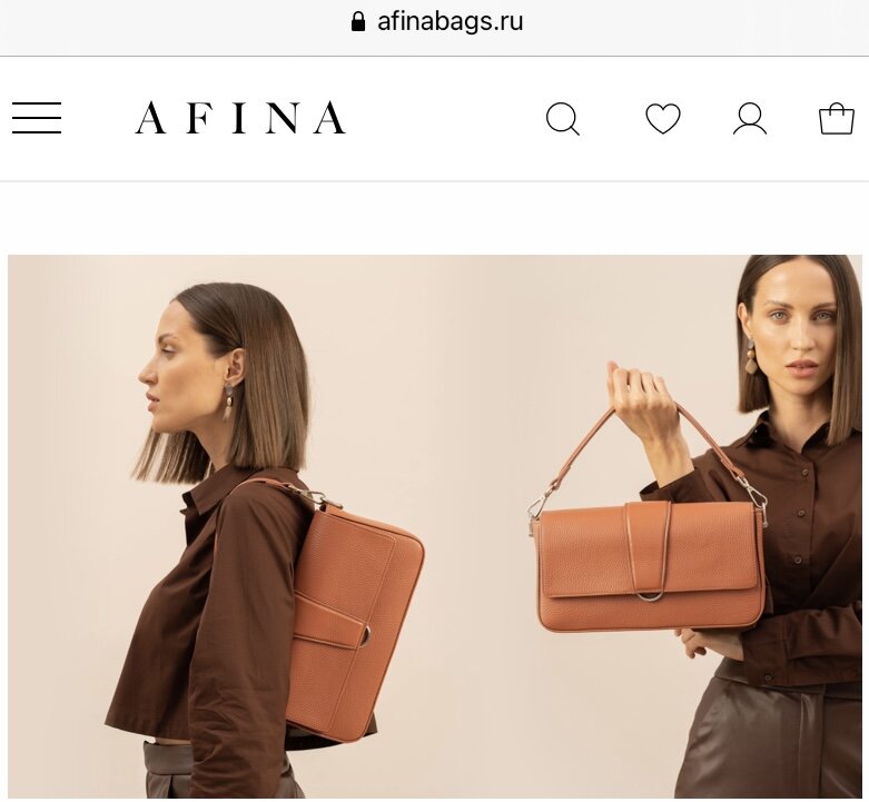 Обзор от питерского бренда AFINA, и распаковка кожаных сумок. Вне времени, базовые модели.