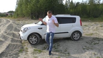 Красиво жить не запретишь. Kia Soul.