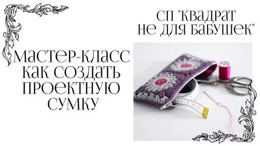 Сп квадрат сайт Сп квадрат сайт