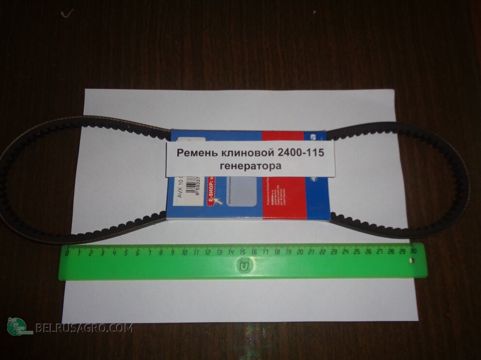 Ремень клиновой 2400-115 генератора   предназначен  для трактора Беларус 320.4